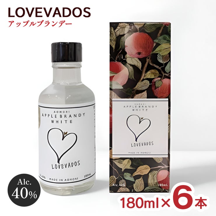 LOVEVADOS アップルブランデーホワイト