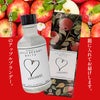 LOVEVADOS アップルブランデーホワイト