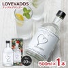 LOVEVADOS アップルブランデーホワイト 