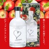  LOVEVADOS アップルブランデーホワイト
