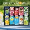 ご当地チューハイ 10缶セット