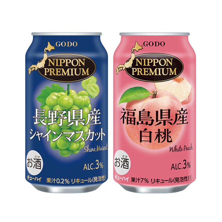 ご当地チューハイ 10缶セット