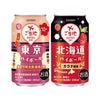 ご当地チューハイ 10缶セット