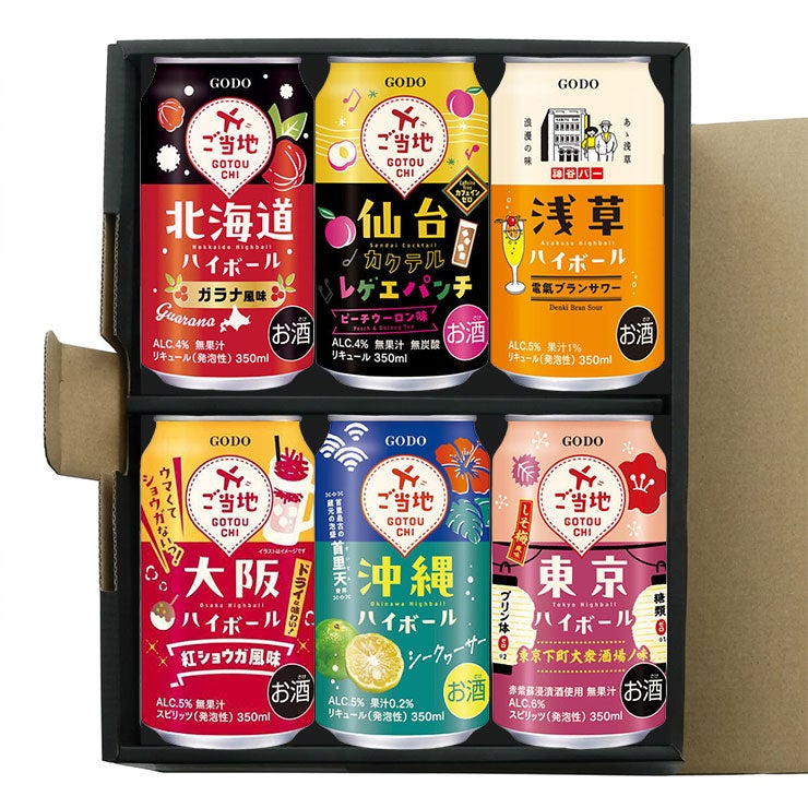 オエノン ご当地チューハイ ６缶セット