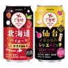 オエノン ご当地チューハイ ６缶セット