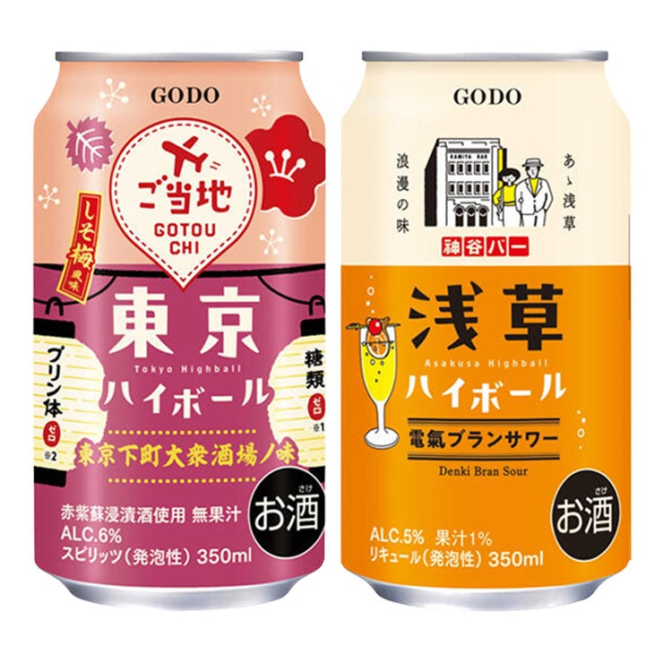 オエノン ご当地チューハイ ６缶セット