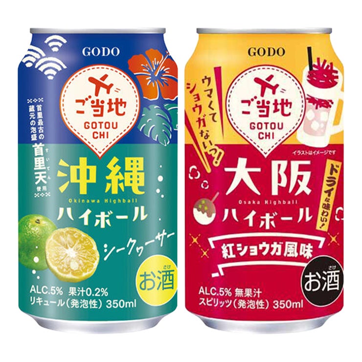 オエノン ご当地チューハイ ６缶セット