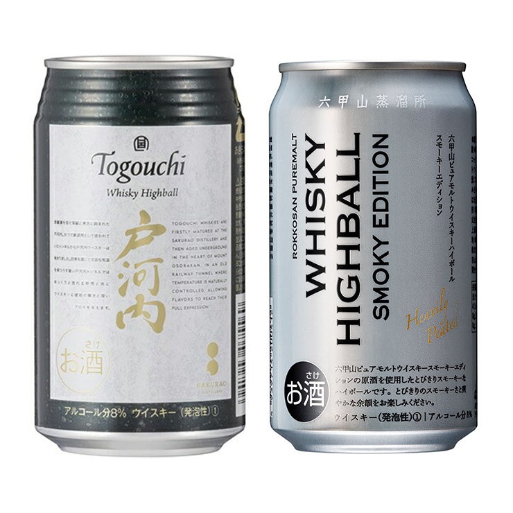 本格ハイボール 6缶セット
