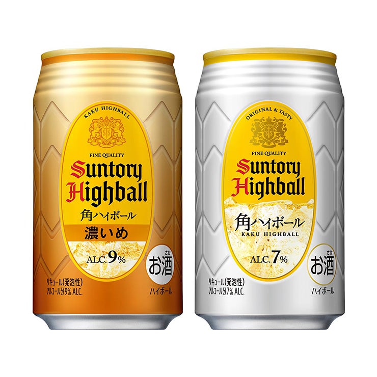 定番ハイボール 6缶セット