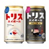 定番ハイボール 6缶セット