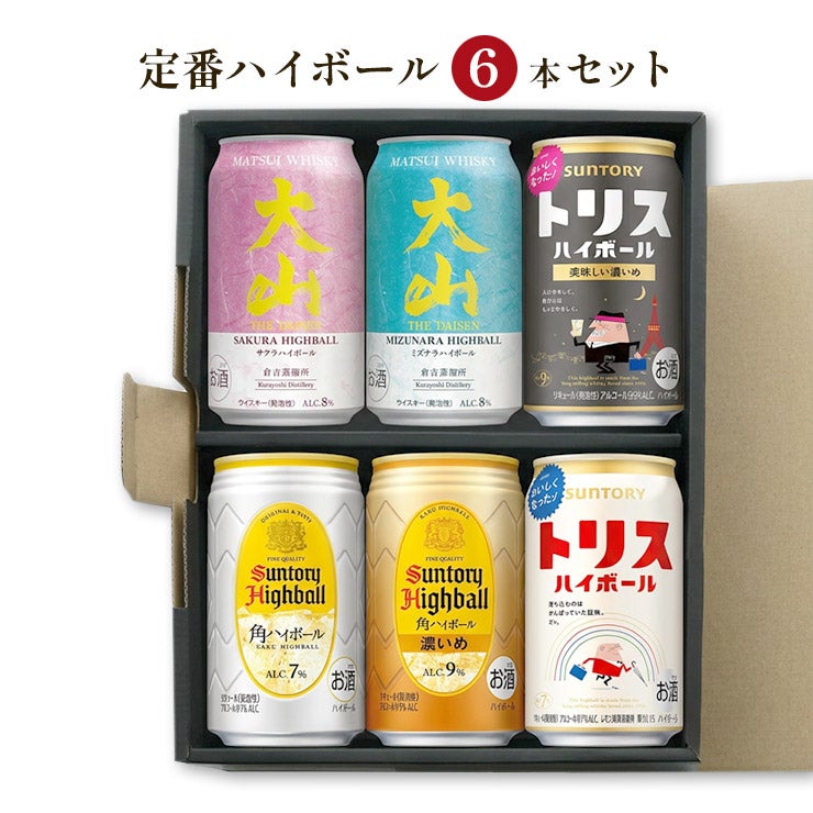 定番ハイボール 6缶セット