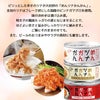 味の明太子 ふくや めんツナかんかん 3種セット