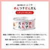 味の明太子 ふくや めんツナかんかん 3種セット