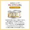 味の明太子 ふくや めんツナかんかん 3種セット