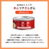 味の明太子 ふくや めんツナかんかん 3種セット