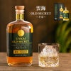 雲海酒造 雲海 OLD SECRET そば 30度