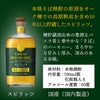 雲海酒造 雲海 OLD SECRET そば 30度