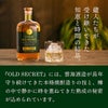 雲海酒造 雲海 OLD SECRET そば 30度