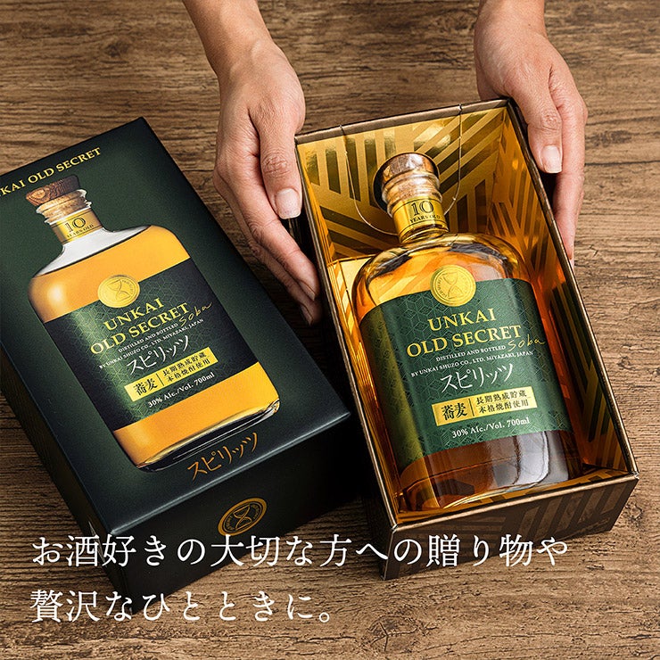 雲海酒造 雲海 OLD SECRET そば 30度