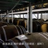 雲海酒造 雲海 OLD SECRET そば 30度