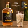 雲海酒造 雲海 木挽 OLD SECRET 芋