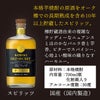 雲海酒造 雲海 木挽 OLD SECRET 芋