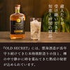雲海酒造 雲海 木挽 OLD SECRET 芋