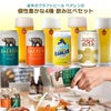 べアレン醸造所 ベアレン 4種 9缶セット