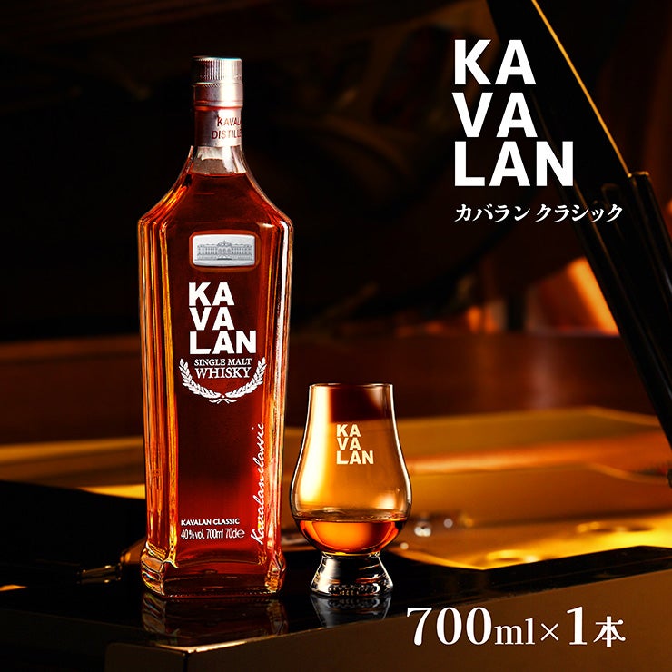 カバラン（KAVALAN） | 東京酒粋