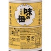 味の一醸造 味の母 みりんタイプ