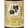 味の一醸造 味の母 みりんタイプ