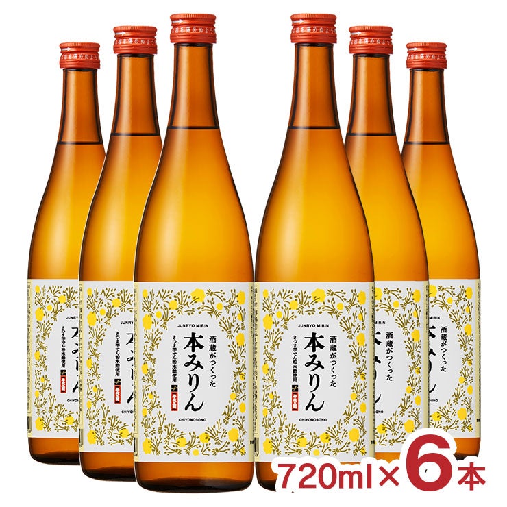 千代の園酒造 本みりん 千代の園