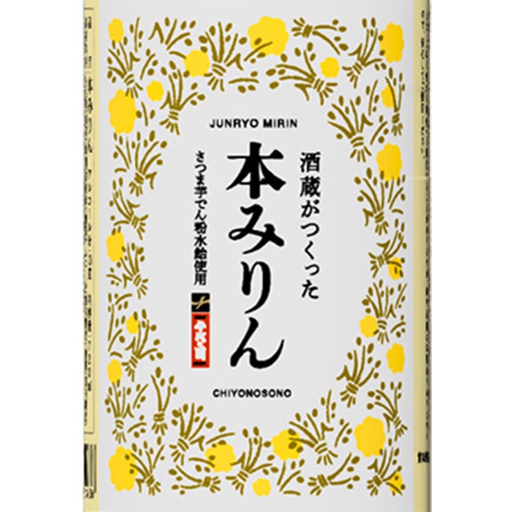 千代の園酒造 本みりん 千代の園