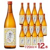 千代の園酒造 本みりん 千代の園