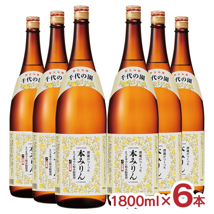 千代の園酒造 本みりん 千代の園 
