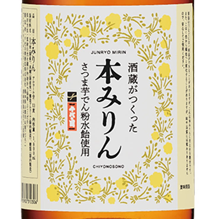 千代の園酒造 本みりん 千代の園 