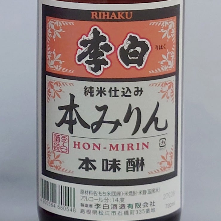 李白酒造 李白 純米本みりん