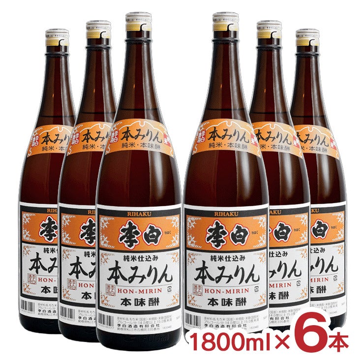 李白酒造 李白 純米本みりん