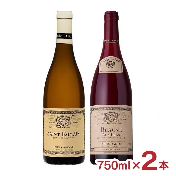 アウトレット ワイン ルイ・ジャド 750ml 3本セット