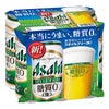アサヒ スタイルフリー 生 