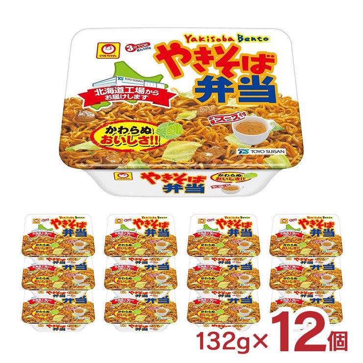 マルちゃん やきそば弁当