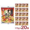 五木庵 チャンポン 170g 20個