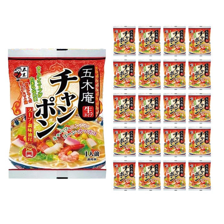 五木庵 チャンポン 170g 20個