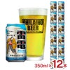 オラホビール ビエール ド 雷電 夏仕込みヴァイツェン 