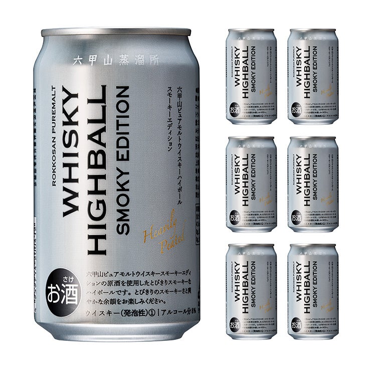  六甲山ハイボール スモーキーエディション 350ml 6本 