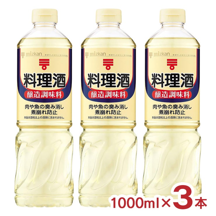 ミツカン 料理酒 ペット