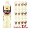 ミツカン 料理酒 ペット 1000ml 12本