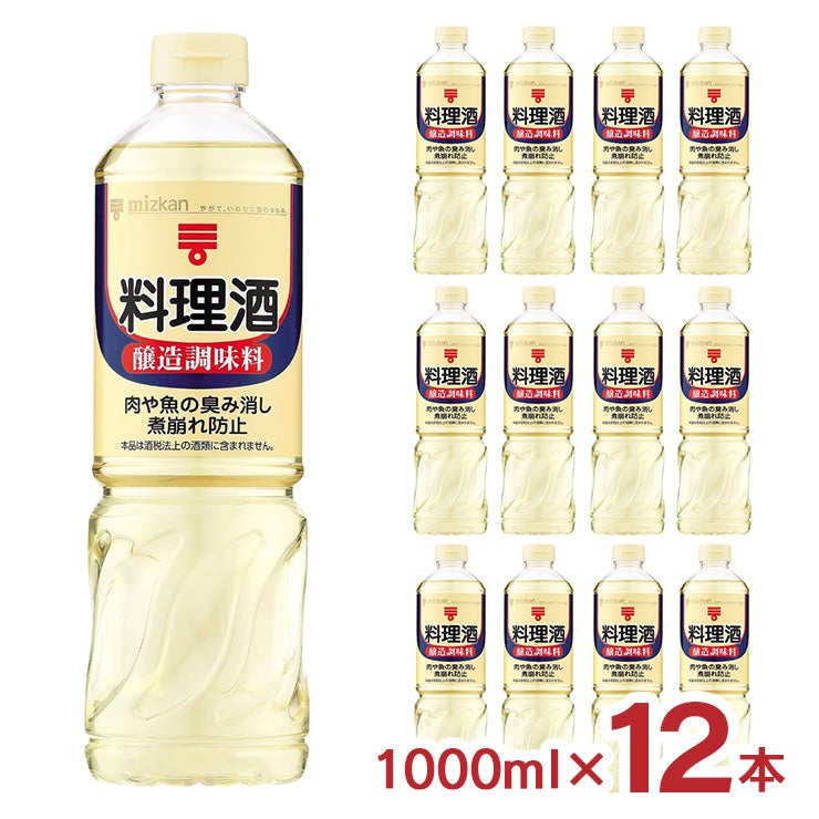 ミツカン 料理酒 ペット 1000ml 12本