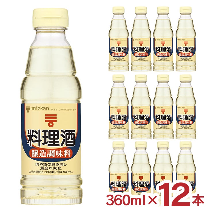ミツカン 料理酒 ペット 360ml 12本
