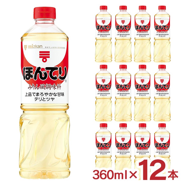 みりん風 ミツカン ほんてり 360ｍl 12本